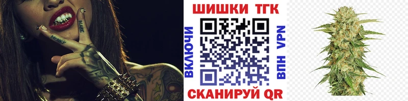 Цена Железногорск Бошки Шишки  COCAIN  Alpha PVP  МЕФ  АМФЕТАМИН  ГАШИШ 