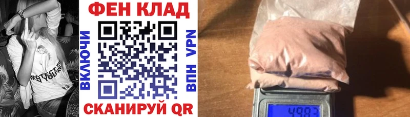 darknet формула  Железногорск  АМФЕТАМИН Розовый 