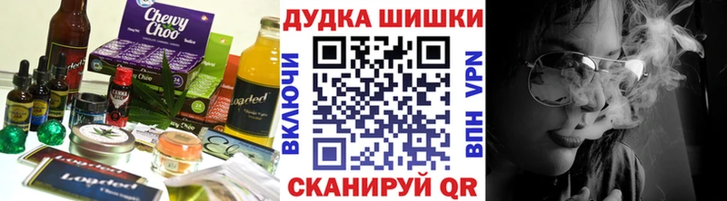 Cannafood марихуана  где продают   блэк спрут вход  Железногорск 