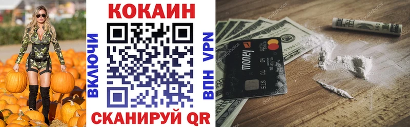 цена   KRAKEN ССЫЛКА  нарко площадка как зайти  Железногорск  КОКАИН Эквадор 