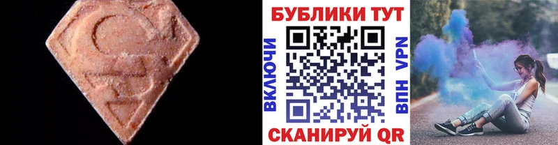 Ecstasy таблы  omg ONION  Железногорск 