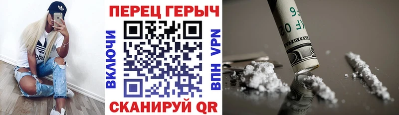 ГЕРОИН афганец  Железногорск 