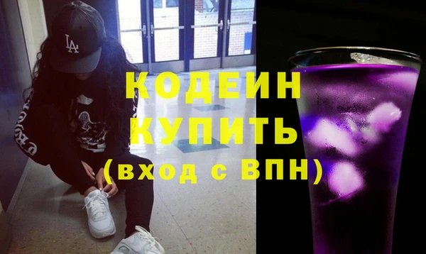 первитин Михайлов