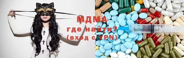 мяу мяу мука Михайловск