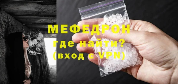 бутират Михайловка