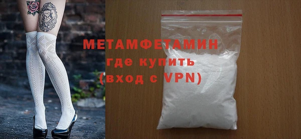 бутират Михайловка