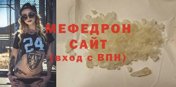 мяу мяу мука Михайловск