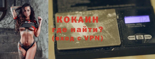 мяу мяу мука Михайловск