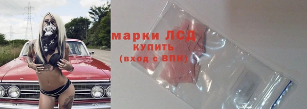 бутират Михайловка