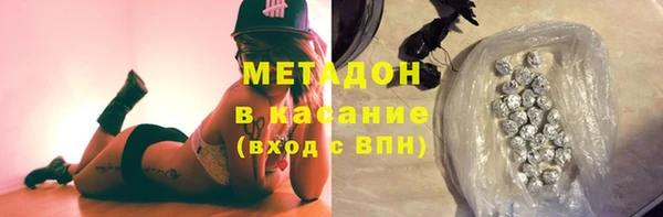 бутират Михайловка