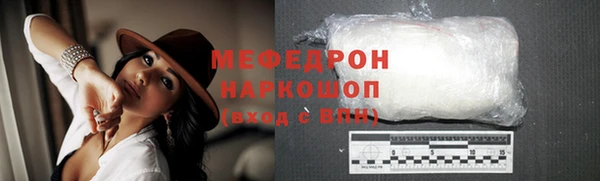 бутират Михайловка