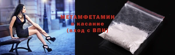бутират Михайловка