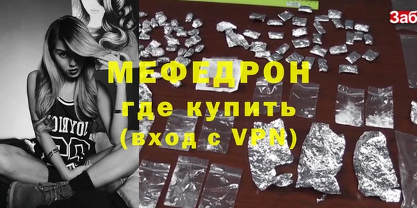 мяу мяу мука Михайловск