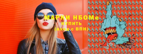 первитин Михайлов