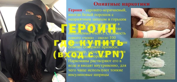 бутират Михайловка