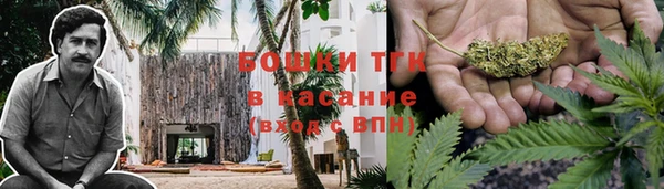 бутират Михайловка