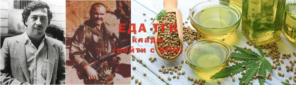 мяу мяу мука Михайловск