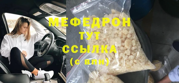 первитин Михайлов