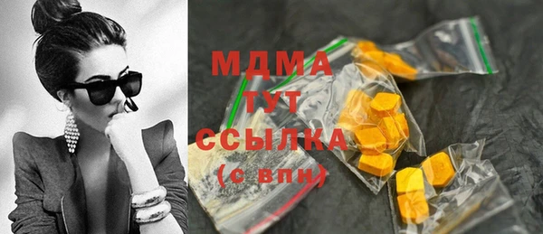 бутират Михайловка