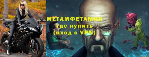 первитин Михайлов