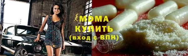 бутират Михайловка