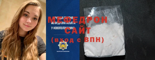 бутират Михайловка