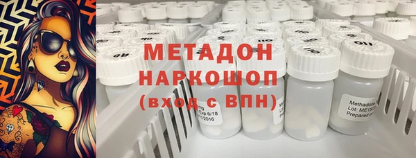 бутират Михайловка