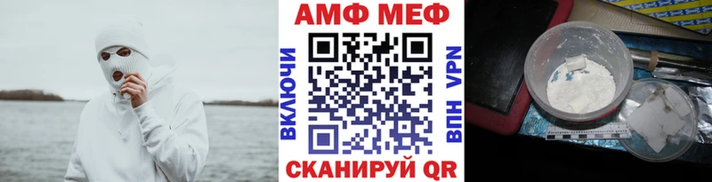 Первитин Декстрометамфетамин 99.9%  Железногорск 