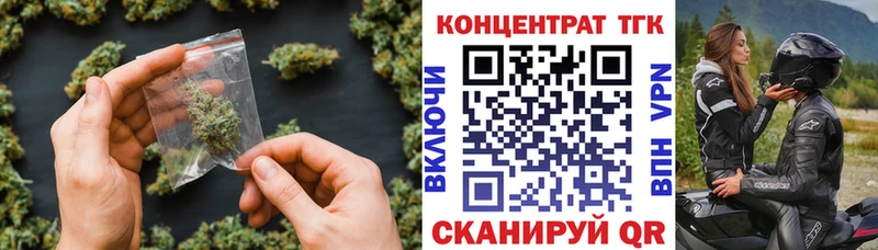 ТГК концентрат  Железногорск 