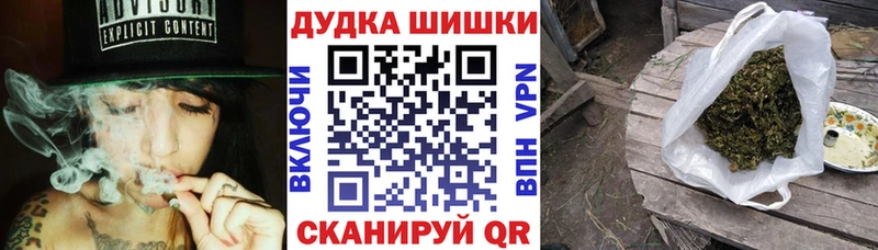 Бошки Шишки OG Kush  Железногорск 